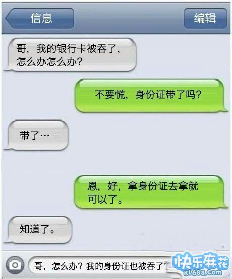 2013101614325353089.jpg