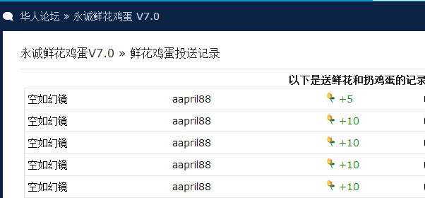 鲜花5.jpg