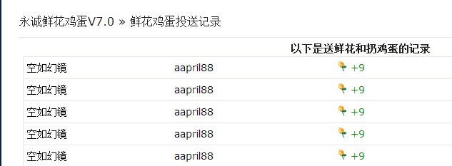 鲜花7.jpg