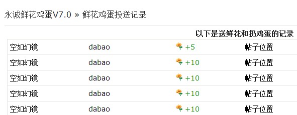 鲜花8.jpg