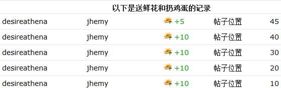 活動jhemy.jpg
