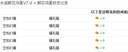 鲜花11.jpg
