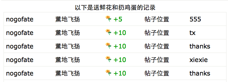 xianhua2.png