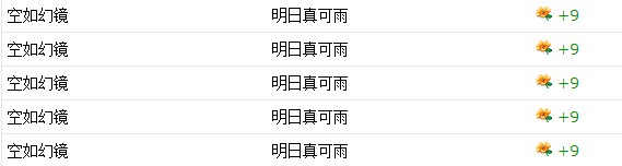 鲜花37.jpg