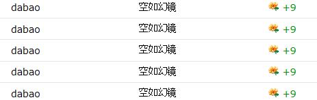 360截图20131224164003999.jpg