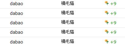 360截图20131225173113993.jpg