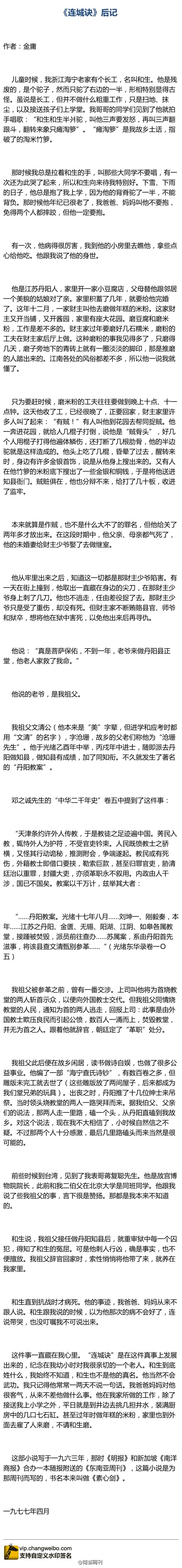 61d7cd94gw1ebx3q200q1j20c82wwdt5.jpg