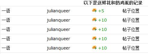 360截图20131227174200779.jpg