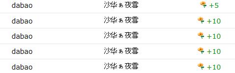 360截图20131229135057760.jpg