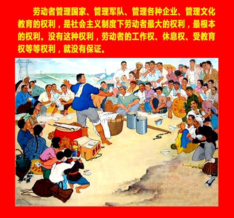 劳动者.jpg