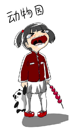 5.gif