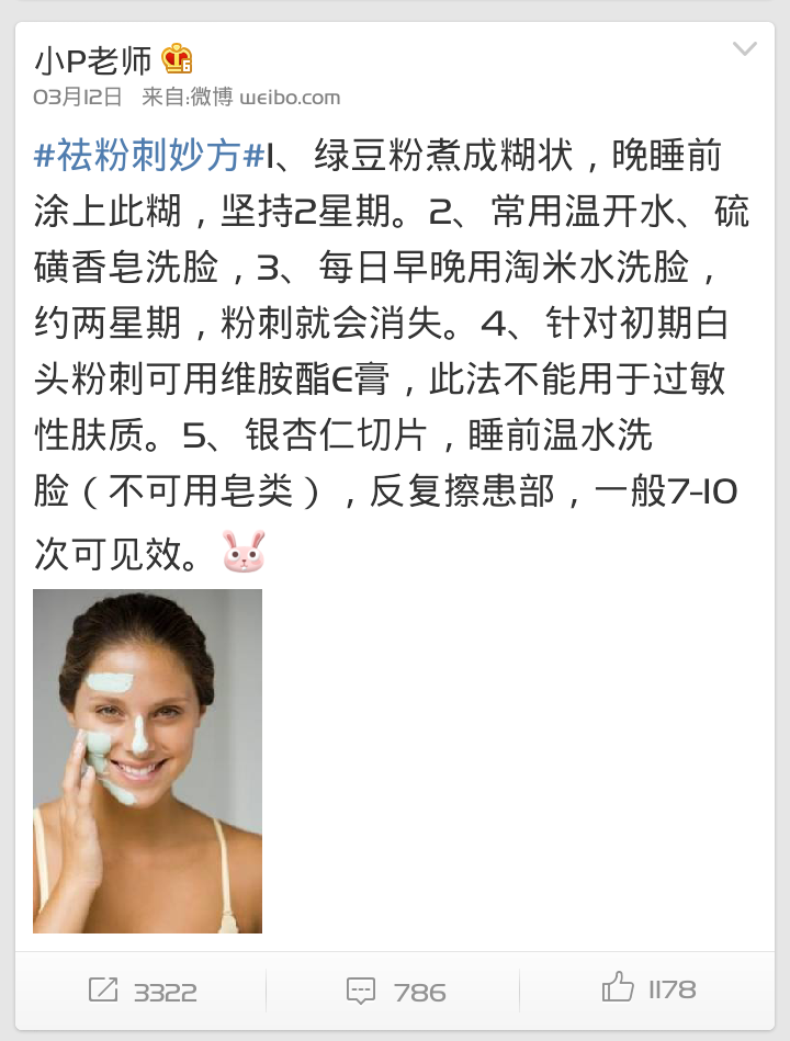 SIeDSwIIOk1UYDZsTZtCSeE5x60jMOLPHt-RXmyehMLQAgAAtQMAAFBO_720x949 - 副本.png