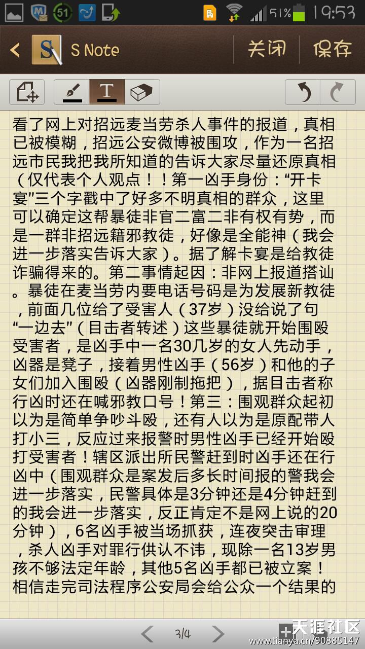 2014.jpg