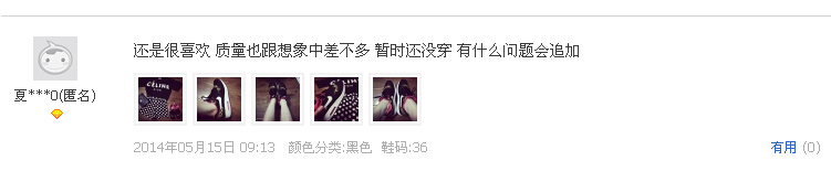 QQ截图20140606171145.jpg