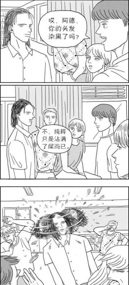4.染发.jpg