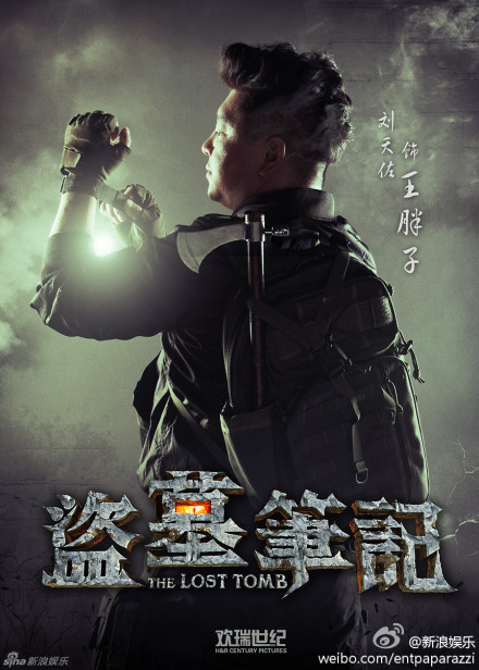 微博桌面2012_3124004137.JPG