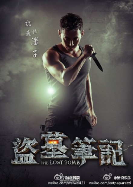 微博桌面2012_2476752683.JPG