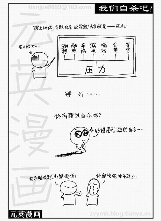 360截图20141106112025171.jpg