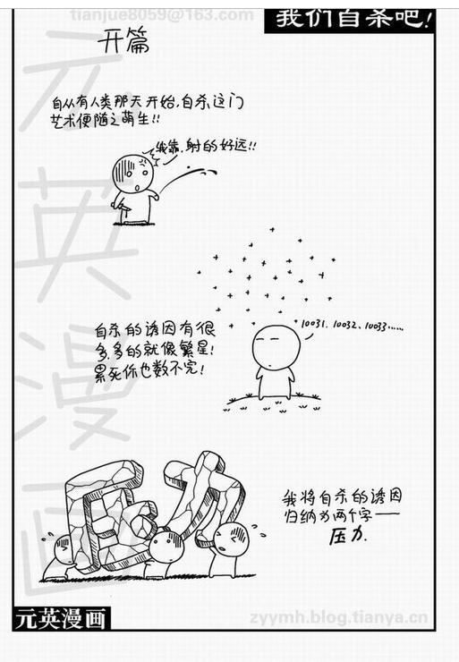 360截图20141106111952046.jpg
