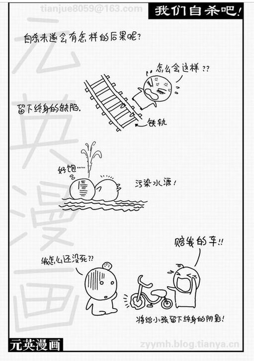 360截图20141106113727421.jpg