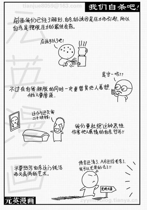 360截图20141106113714750.jpg