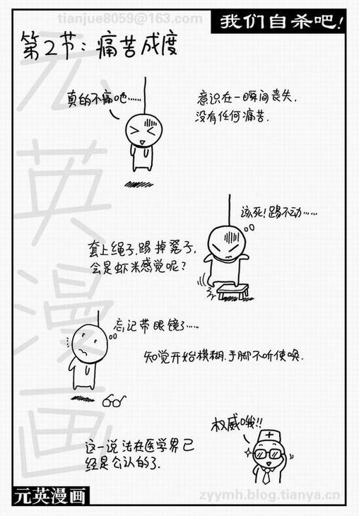 360截图20141106113909828.jpg