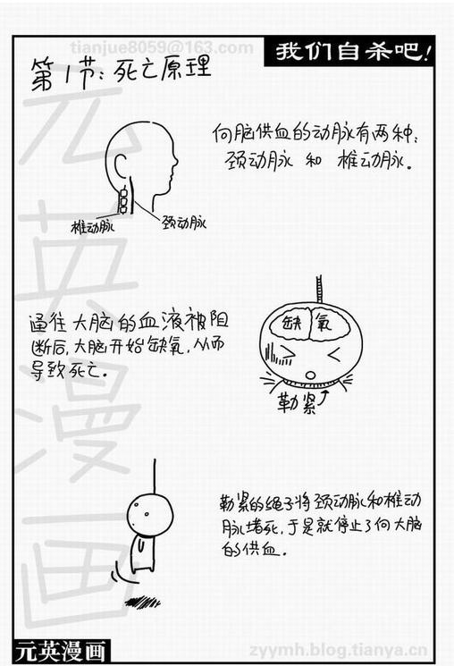 360截图20141106113845750.jpg