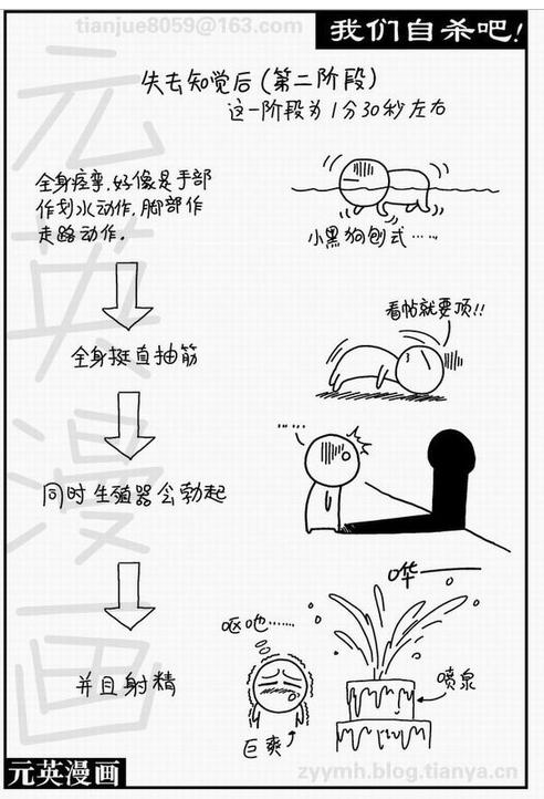 360截图20141106114311343.jpg