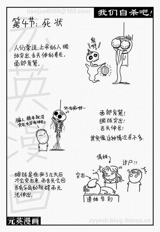 360截图20141106114723281.jpg