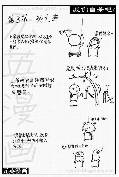 360截图20141106114712828.jpg