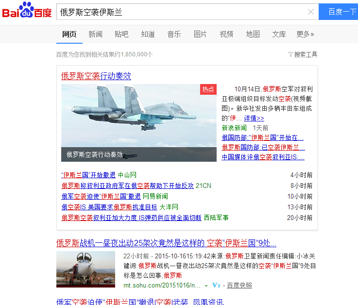 傲游截图20151017133134.png