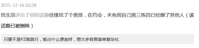 猎豹截图20160111203623.png