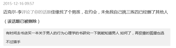 猎豹截图20160111203705.png