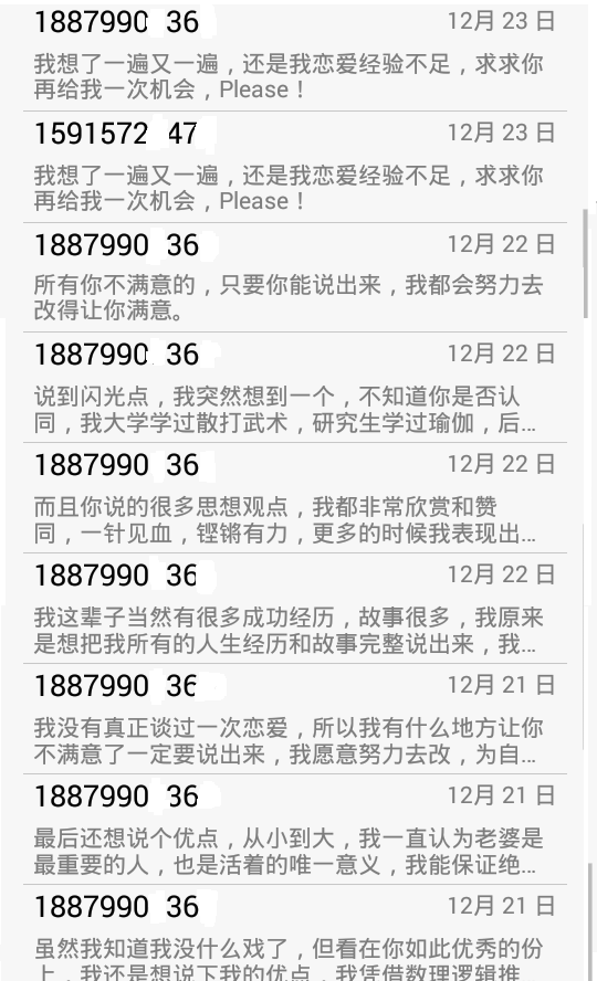 Screenshot_2015-12-30-13-48-24.png