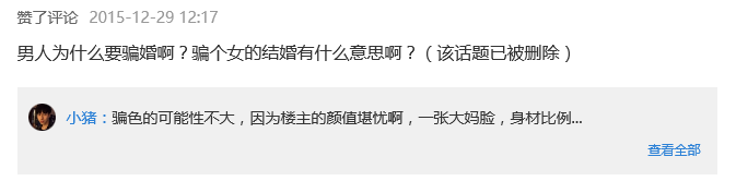 猎豹截图20160111220403.png