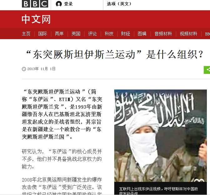 BBC.JPG