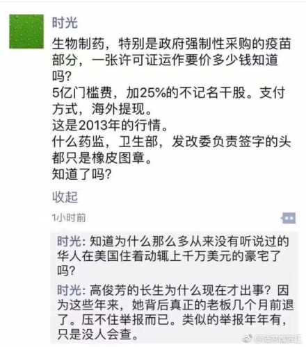 看看中国到底烂到什么程度.jpg