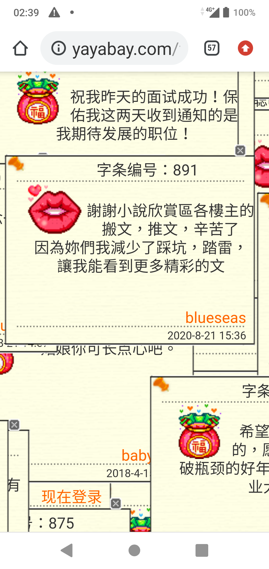 Screenshot_20200822-023920.png