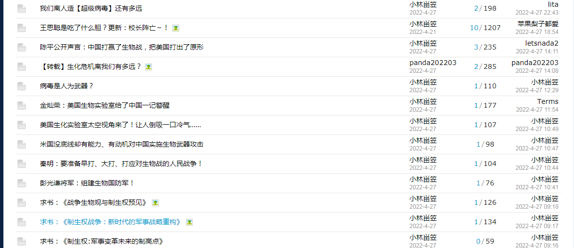 微信图片_20220429103326.png