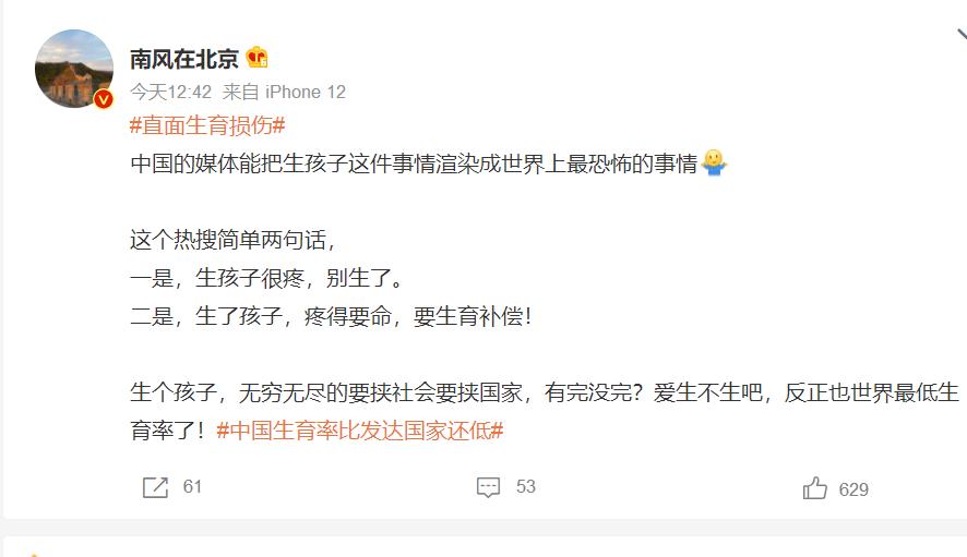 360截图20230119153059113.jpg